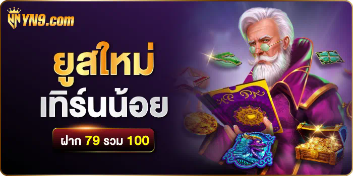 ค่าย Spadegaming เกมสล็อตออนไลน์สำหรับผู้เล่นชาวไทย