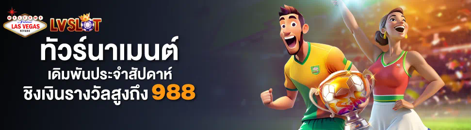 บทวิจารณ์ Betflix PG เครดิต ฟรี ประสบการณ์การเล่นเกมใหม่สำหรับผู้เล่นเกมออนไลน์